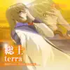 皆城総士(CV:喜安浩平) - terra - Single